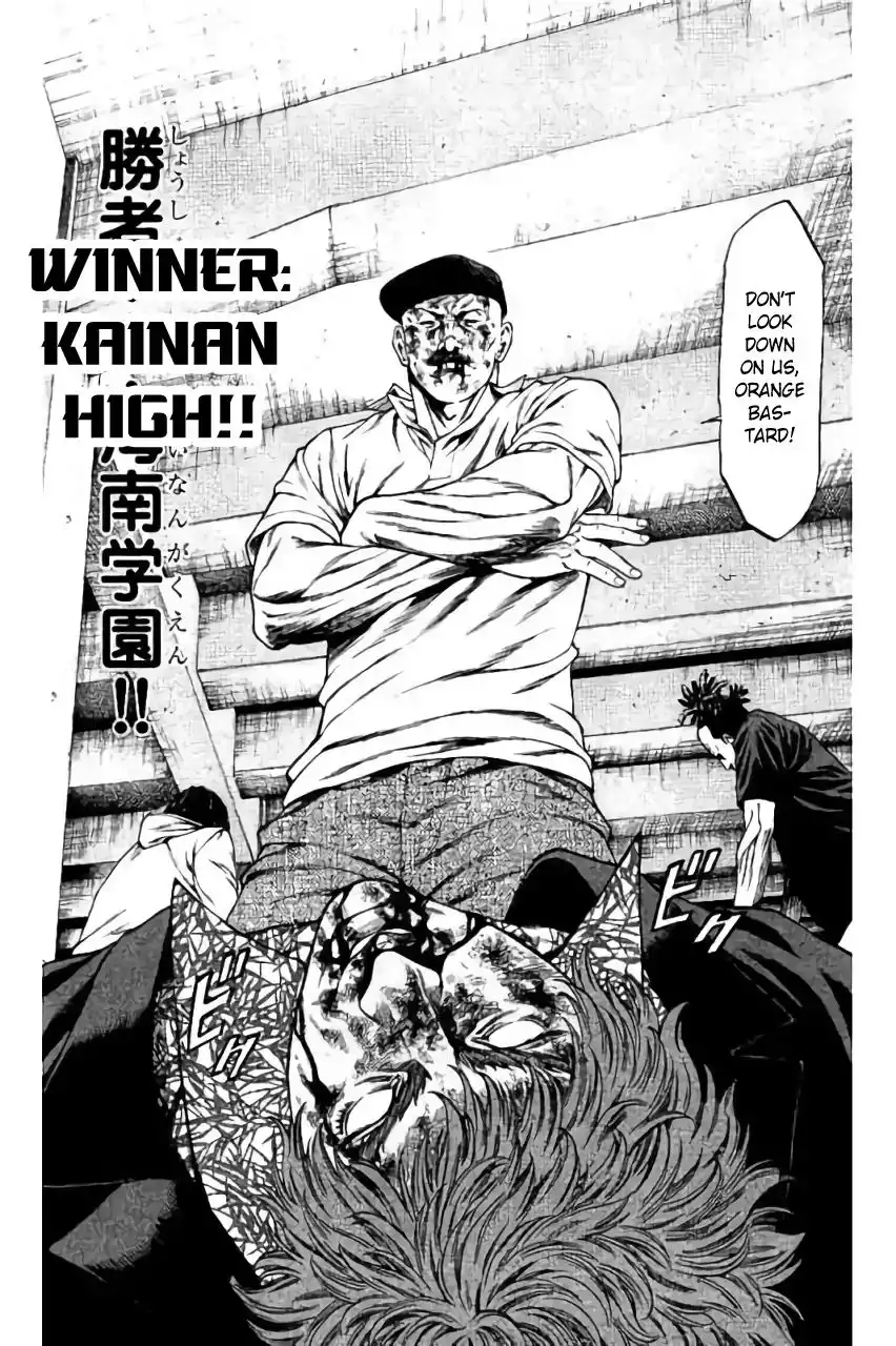 Shonan Seven Chapter 39 25